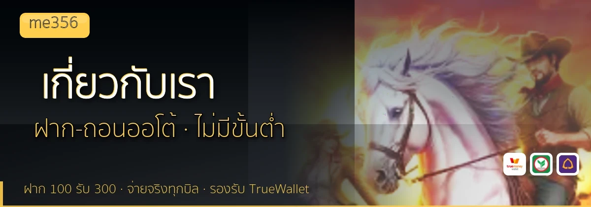 (b) => `เกี่ยวกับ ${b.name} ทีมรีวิว${KEYWORD}ลิขสิทธิ์ ${YEAR}`