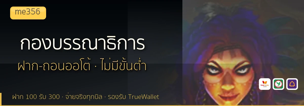 (b) => `กองบรรณาธิการ ${b.name} วิธีการรีวิว${KEYWORD} ${YEAR}`