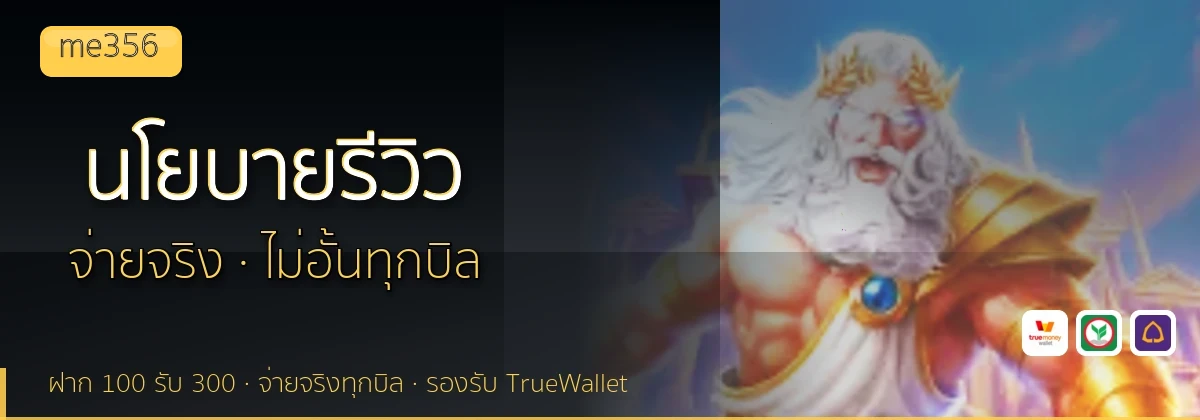 (b) => `นโยบายบรรณาธิการและวิธีการรีวิว${KEYWORD} | ${b.name}`