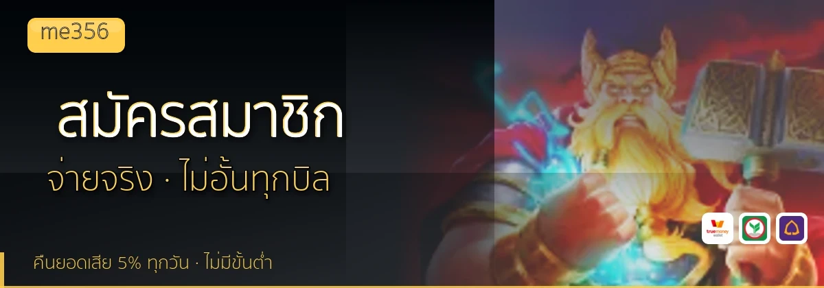 (b) => fitTitle(`วิธีสมัคร ${b.name} ${KEYWORD}`, pickKw(b, "register"), `รับโบนัสต้อนรับ ${YEAR}