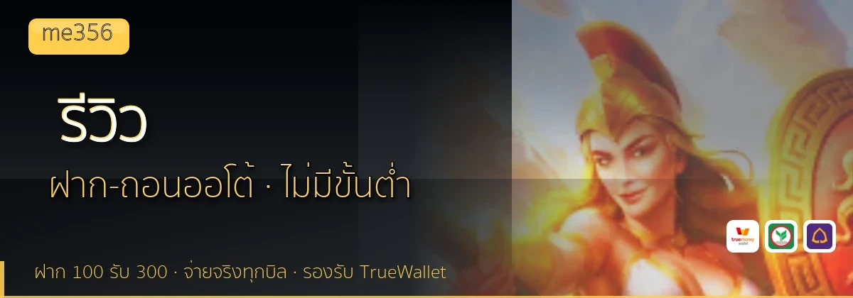 (b) => `รีวิว ${b.name} ${KEYWORD} ดีไหม ข้อดีข้อเสีย ${YEAR}`